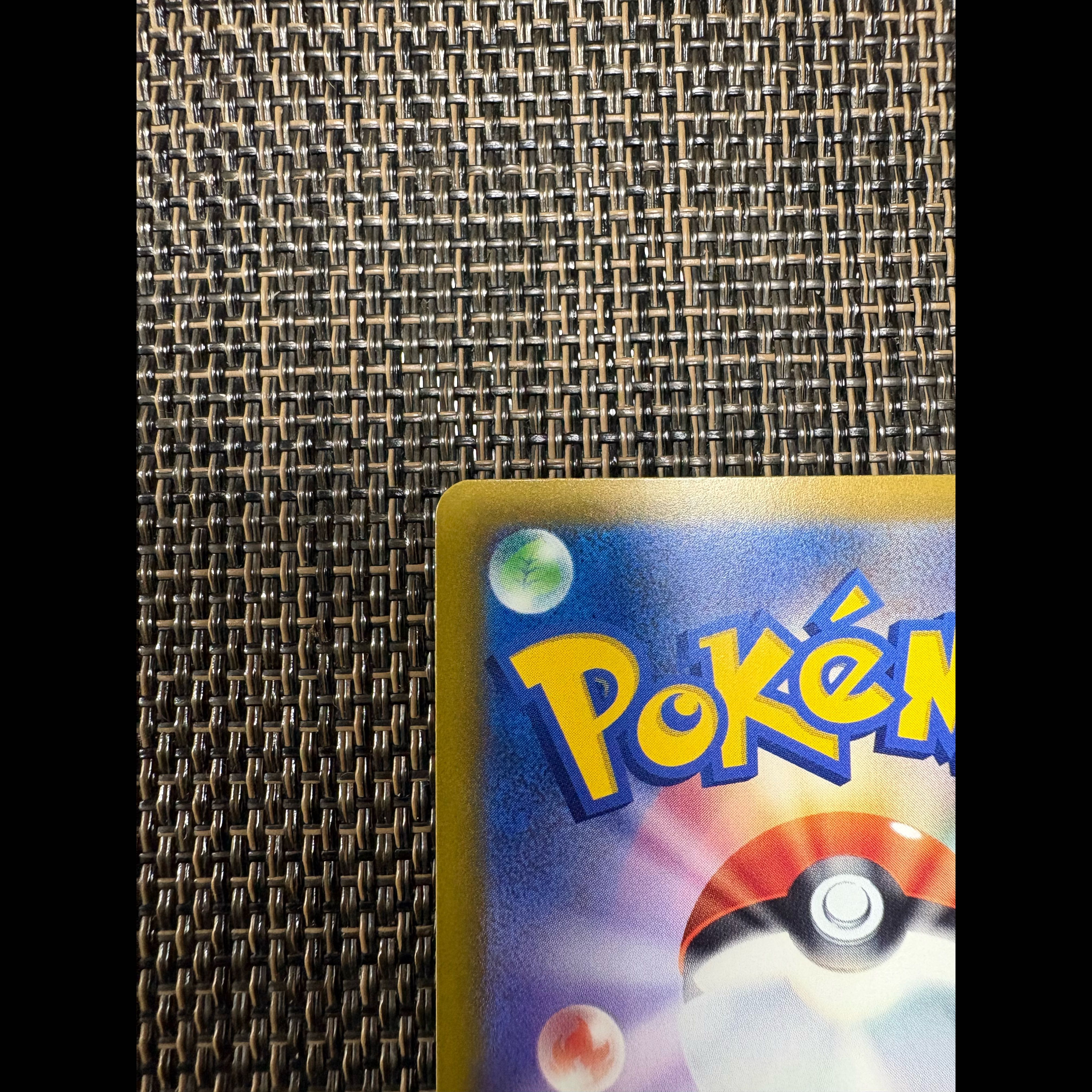 Pikachuex SAR 234/193 1枚