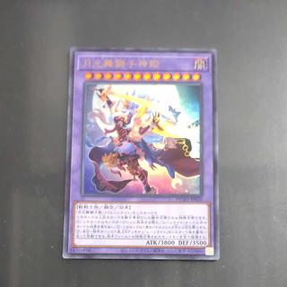 月光舞獅子神姫 ウルトラレア DUAD-JP030」の激安通販 | magi