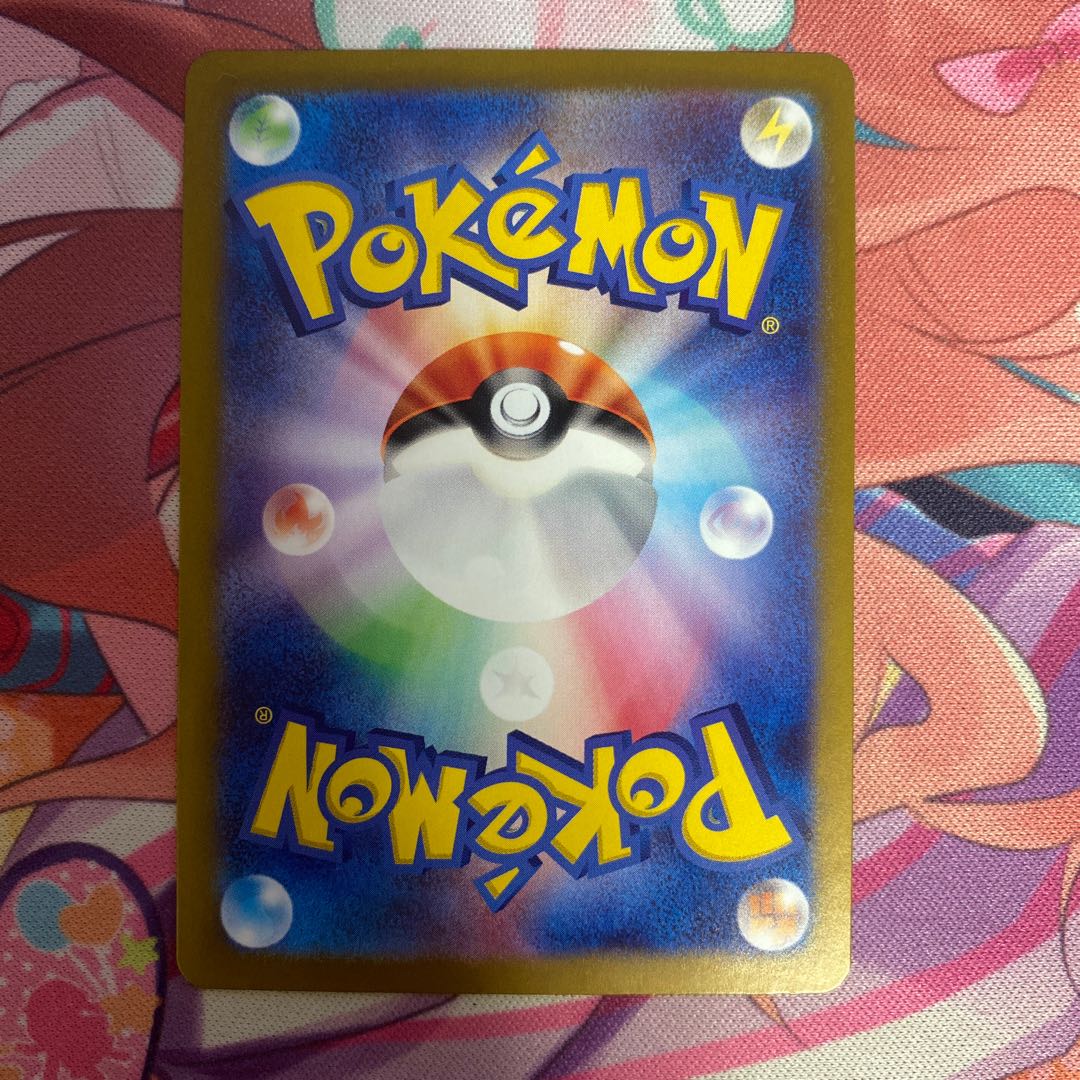 Vessels of the earth UR 093/064 1枚