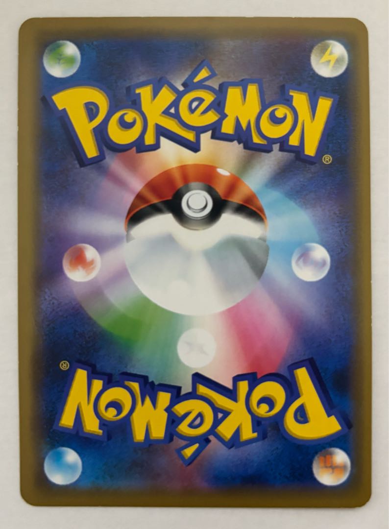 Mega Sableye&TyranitarGX RR 1枚