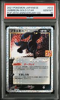 匿名配送無料　ブラッキー☆　25th プロモ　ブラッキースター 匿名配送無料 ブラッキー☆ 25th プロモ ブラッキースター