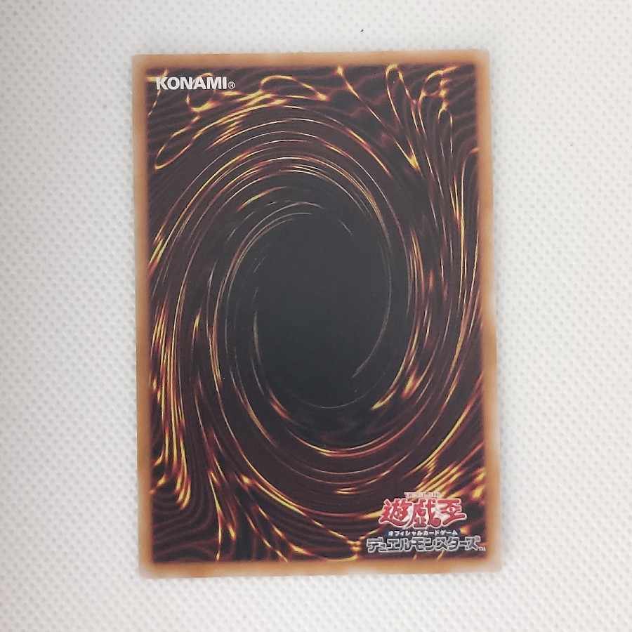 ヴァルモニカ・インヴィターレ  ULSP-JP011  Ultimate Rare 1枚