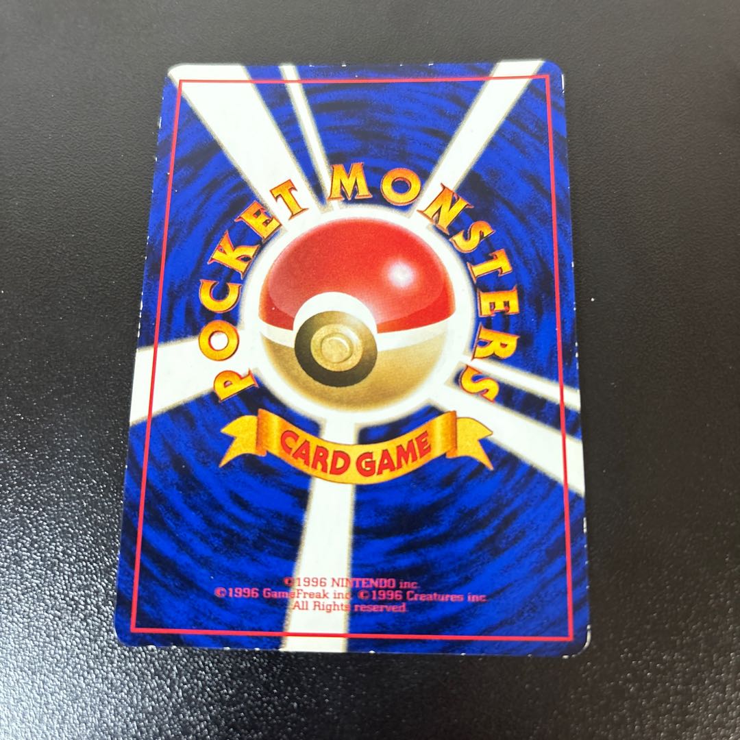 Pidgey Old Back Extension Sheet 1枚