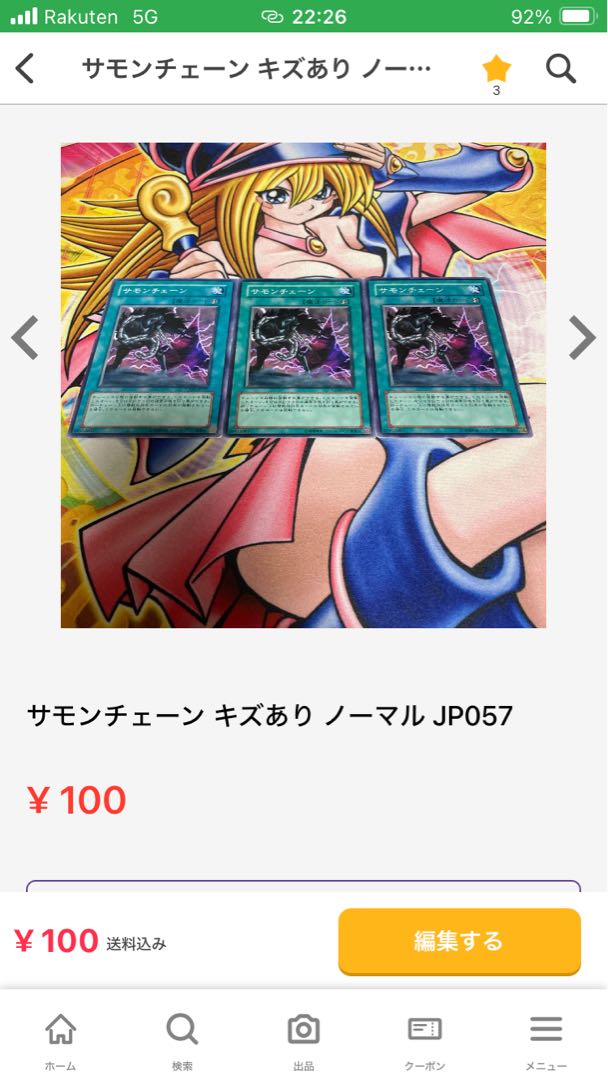 private (e.g. network) 1枚