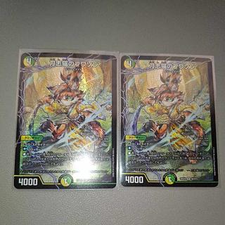 刀志猫のプワソン SR S8/S15 2枚