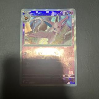 【状態】A ポケカ　エーフィ　マスターボール 1枚