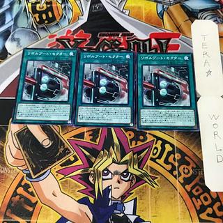 Boot Sector Launch SD36 1 Normal, set of 3 Tera.