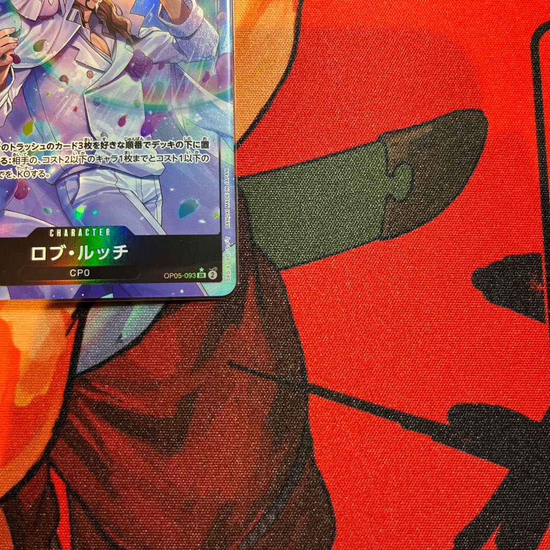 like-new item Rob Rucci (parallel) P-SR OP05-093 1枚