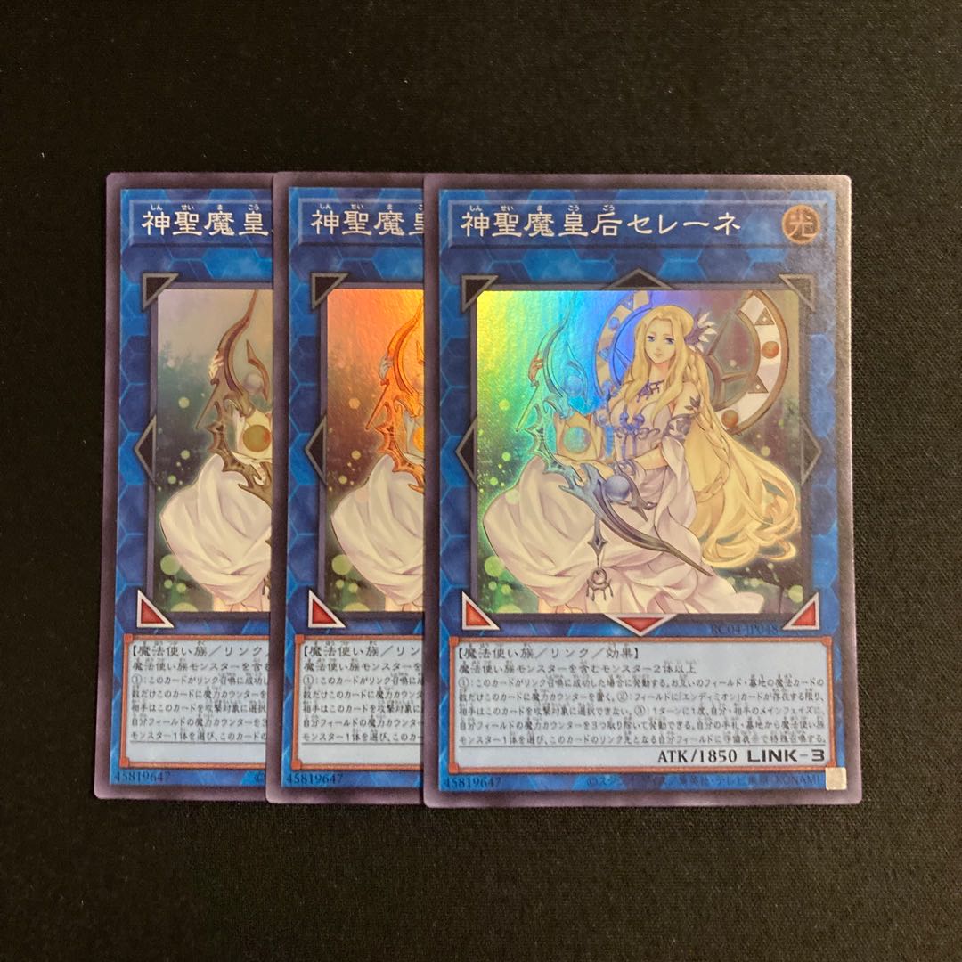 p8 Selene, Queen of the Master Magicians Super Rare 3-card set Yu-Gi-Oh!