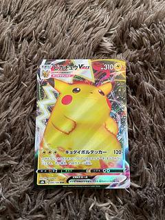 ピカチュウVMAX RRR 046/184 1枚