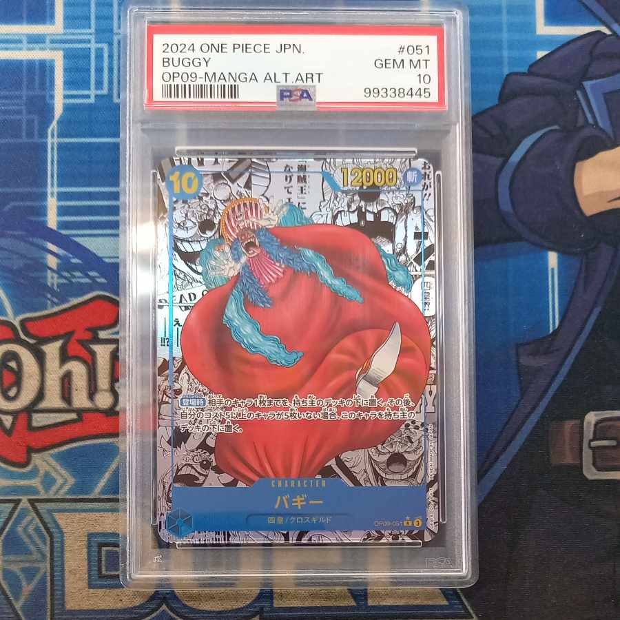 【PSA10】バギー(パラレル)(スーパーパラレル)(コミックパラレル・コミパラ・漫画背景) P-R OP09-051