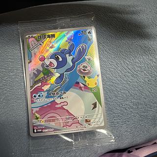 Pokémon Card: China Exclusive 30th Anniversary Promo 021/30th-P 1枚