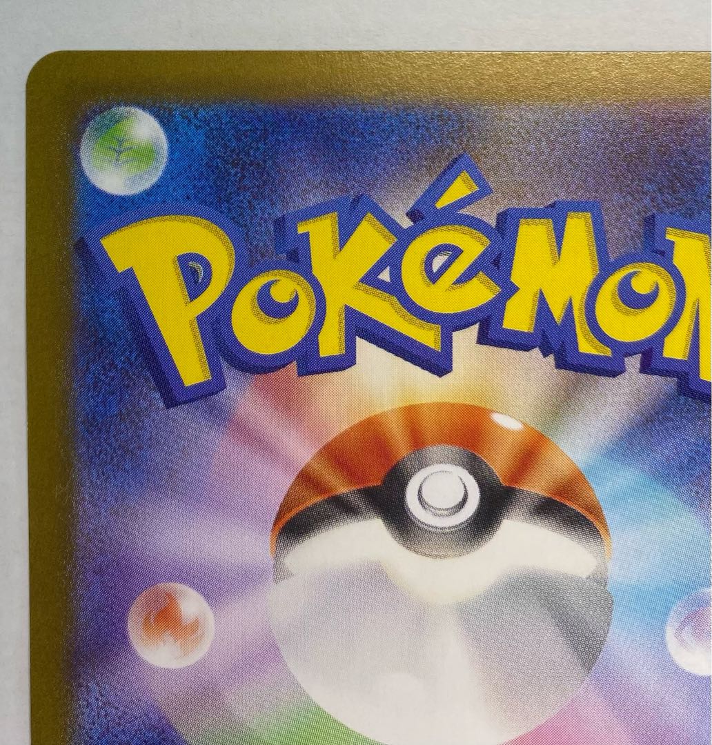 (i) Kasumi's Lapras AR 072/063 1枚