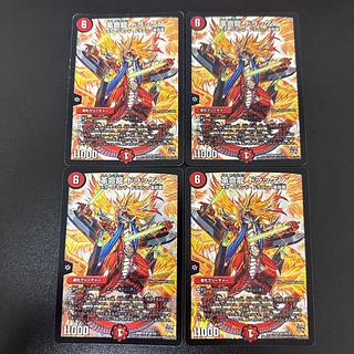 Restructer Revolution Dragon Drakken SR S5/S9