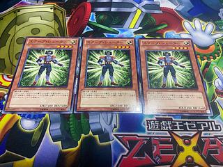 Y-942 Cameraclops Normal JP017