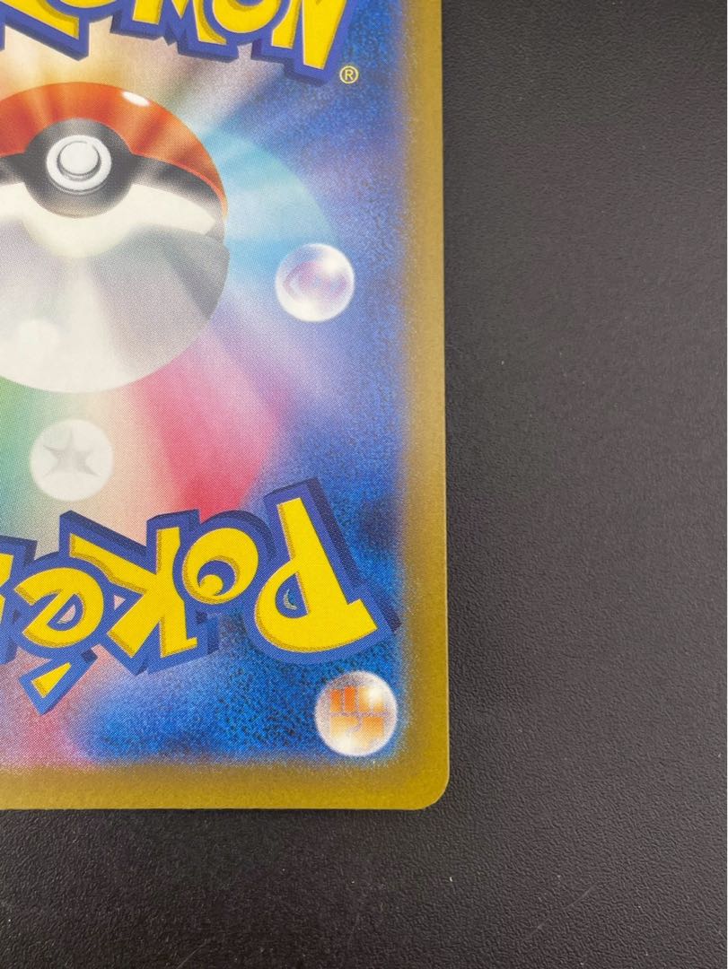 【中古品】シロナのミカルゲ208/193 AR MEGAシリーズ　拡張パック　MEGAドリームex　ポケモンカード 1枚