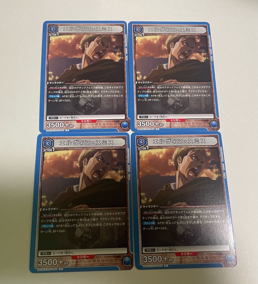 The Progressive Giants Union Arena Erwin 4-card set Start Deck