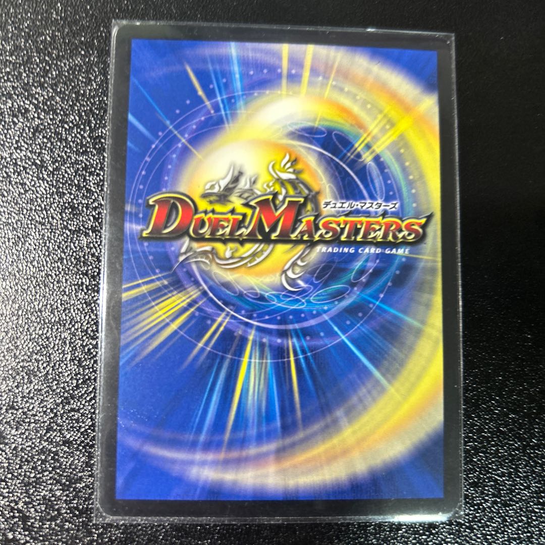 Stolen doll Morse U 27/55 1枚