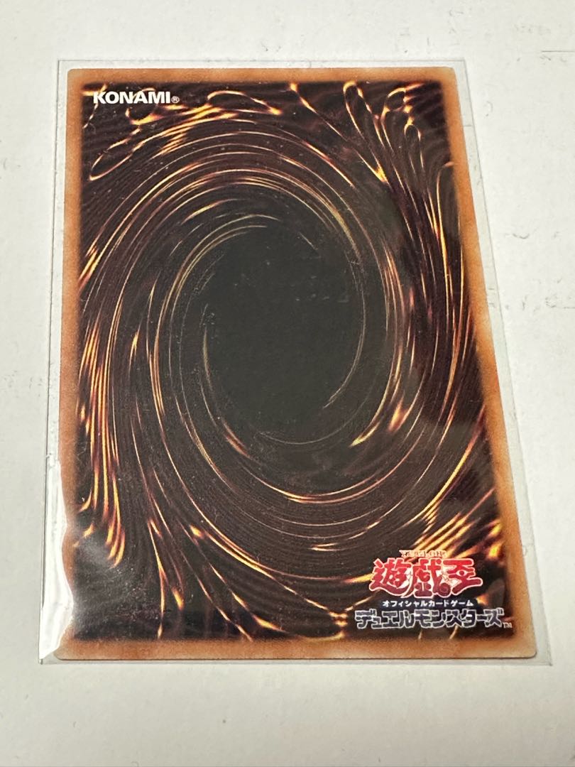 material vector Hunter Dragon Normal JP003