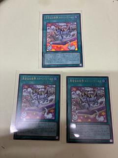 Integrity World Toon World Ultra Rare RV01-JP006 3枚