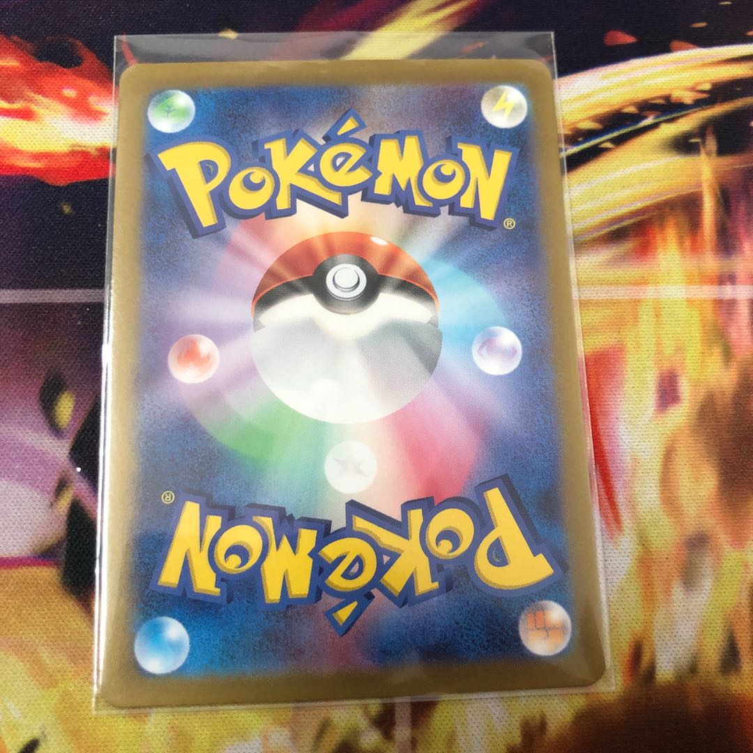 Thiongene ex UR 355/190 1枚