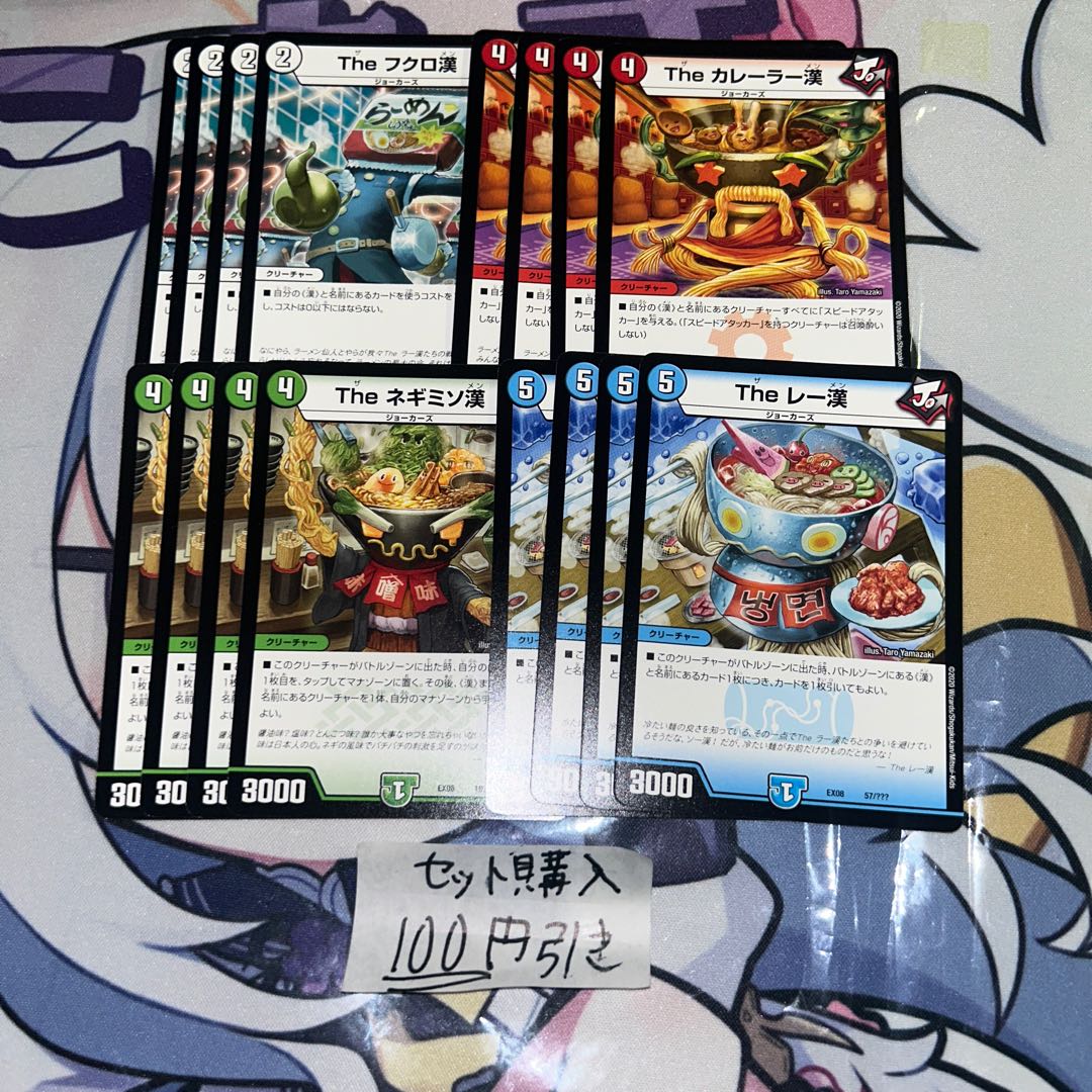 ミリグラム435 フクロ漢　カレーラー漢　ネギミソ漢　レー漢