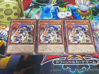 Y-4643 教導の鉄槌テオ ノーマル JP006 3枚