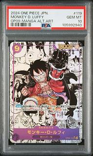 サボ PSA10」の激安通販 | magi サボ PSA10」の激安通販 | magi
