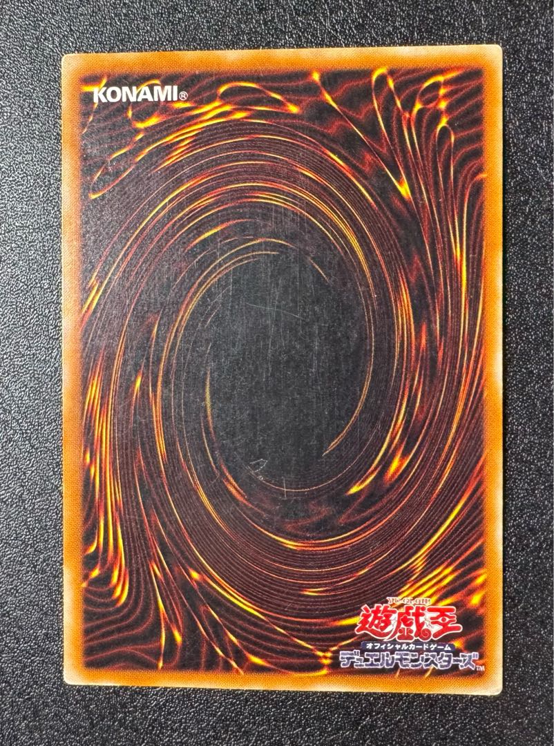カオスソルジャー-開闢の使者-/戦士族/遊戯王カード/レリーフ カオスソルジャー-開闢の使者-/戦士族/遊戯王カード/レリーフ