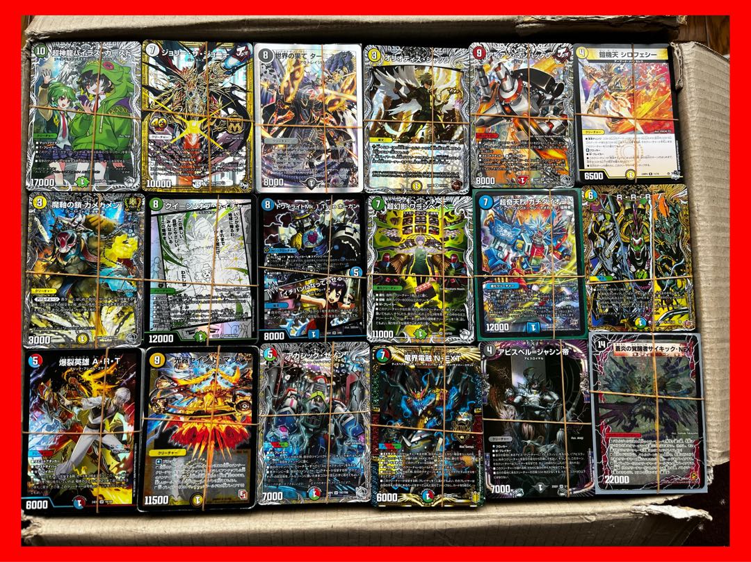 Retired items DUEMA, large quantity, bulk sale, VRSR, Sirofecy.