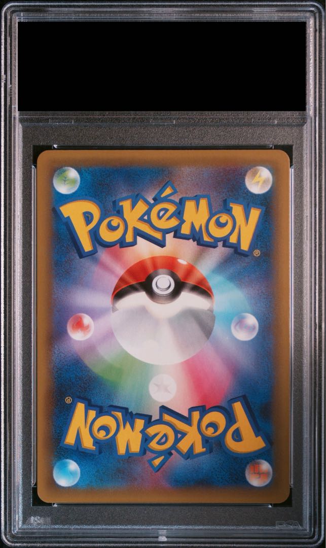 PSA10] Cleffa (25th) PROMO PROMO 009/025 1枚