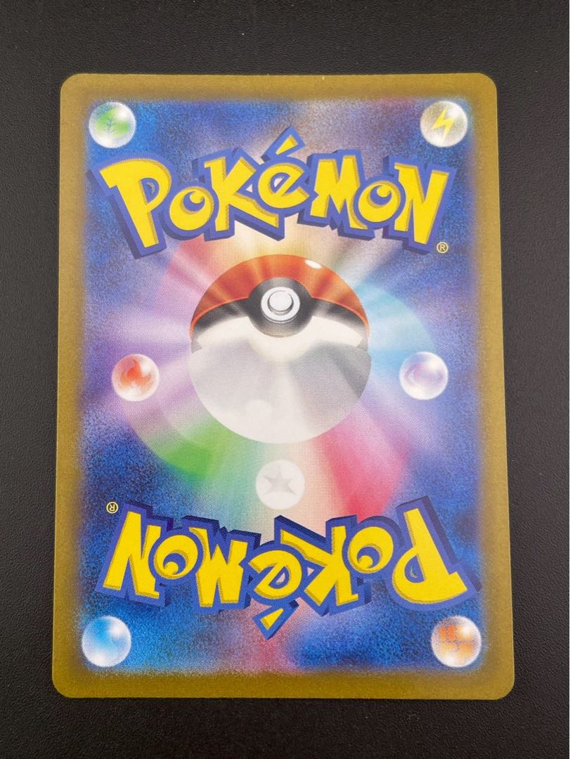 Used] Mewex G sv2a 195/165 SR Scarlett & Violet Expansion Pack Pokémon Card 151 Pokémon Cards Treasure Cards 1枚