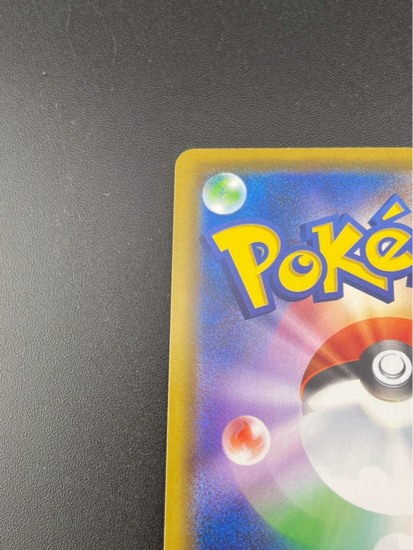 【PSA10】ピカチュウ PROMO 124/S-P 1枚