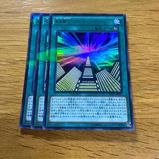 未来融合-フューチャー・フュージョン パラレル ウルトレレア JP037 1枚