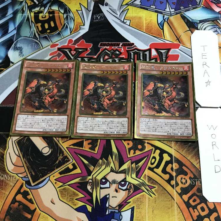 Flame Conquering Dragon - Blaster 1 Gold, set of 3 Tera