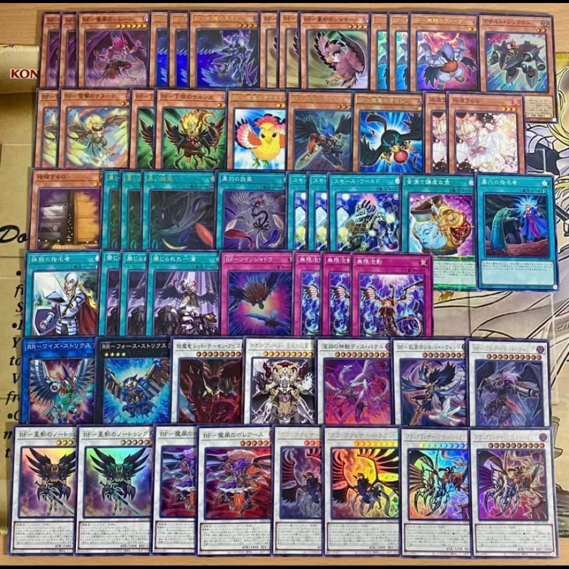 BF Black Feather Deck: Yu-Gi-Oh! Serious Deck Building: Chaos Angel Zephyros 1枚