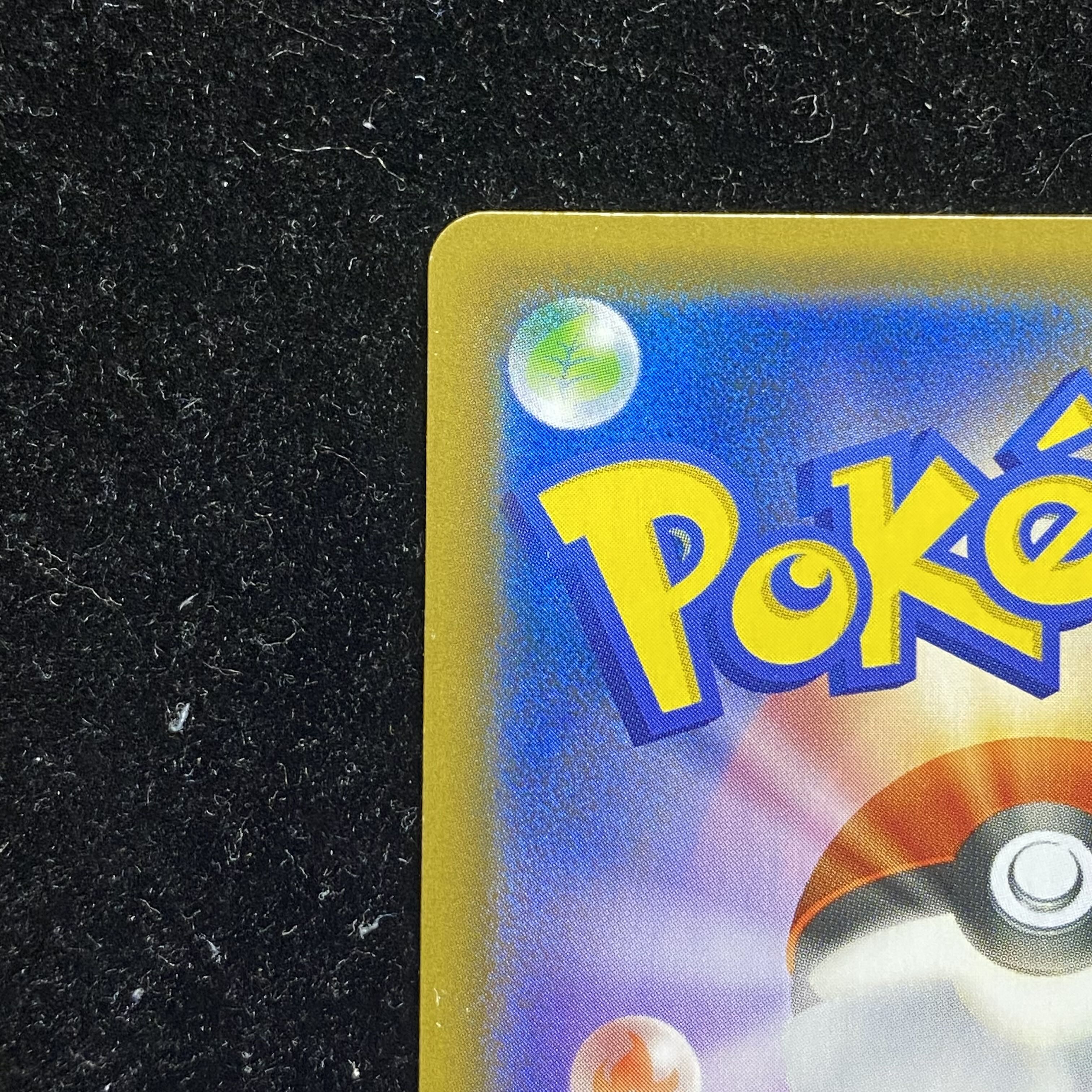 ファイヤー＆サンダー＆フリーザーGX SR 060/054