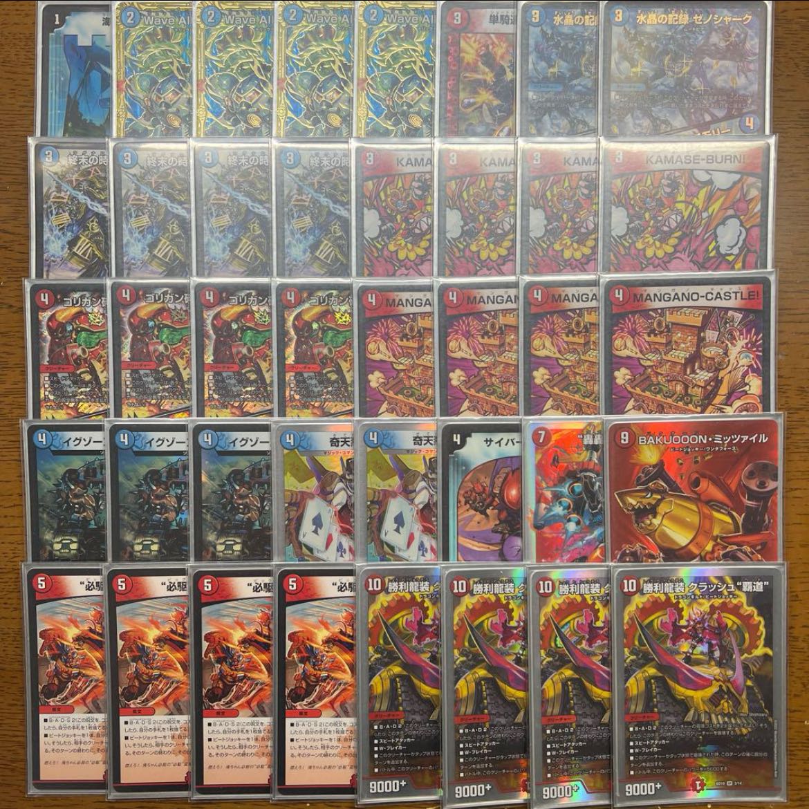 引退品 デュエマ 環境デッキ GR付き】【引退者のデッキ】赤青覇道の通販 引退者（996000844
