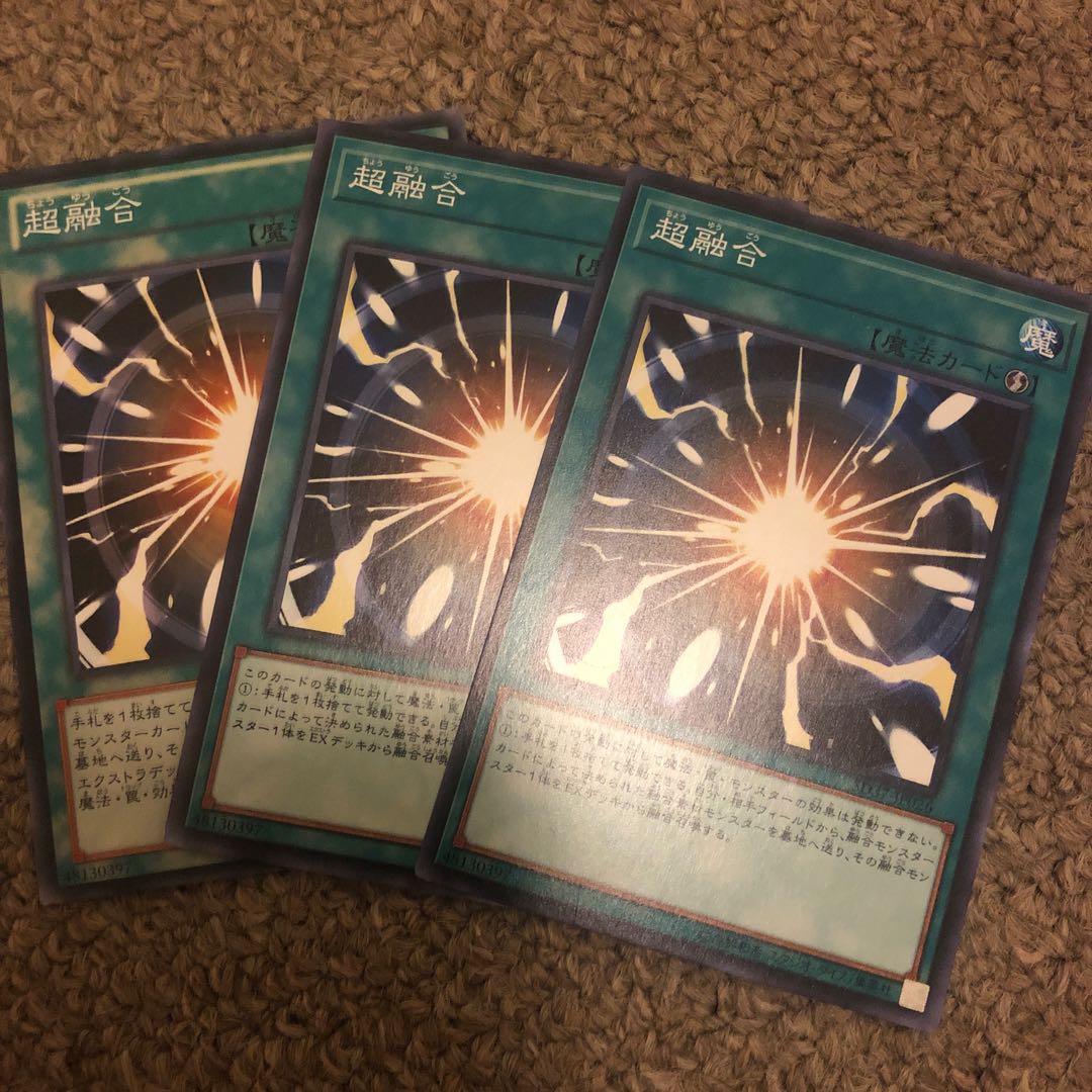 超融合 ノーマル JP021 1枚