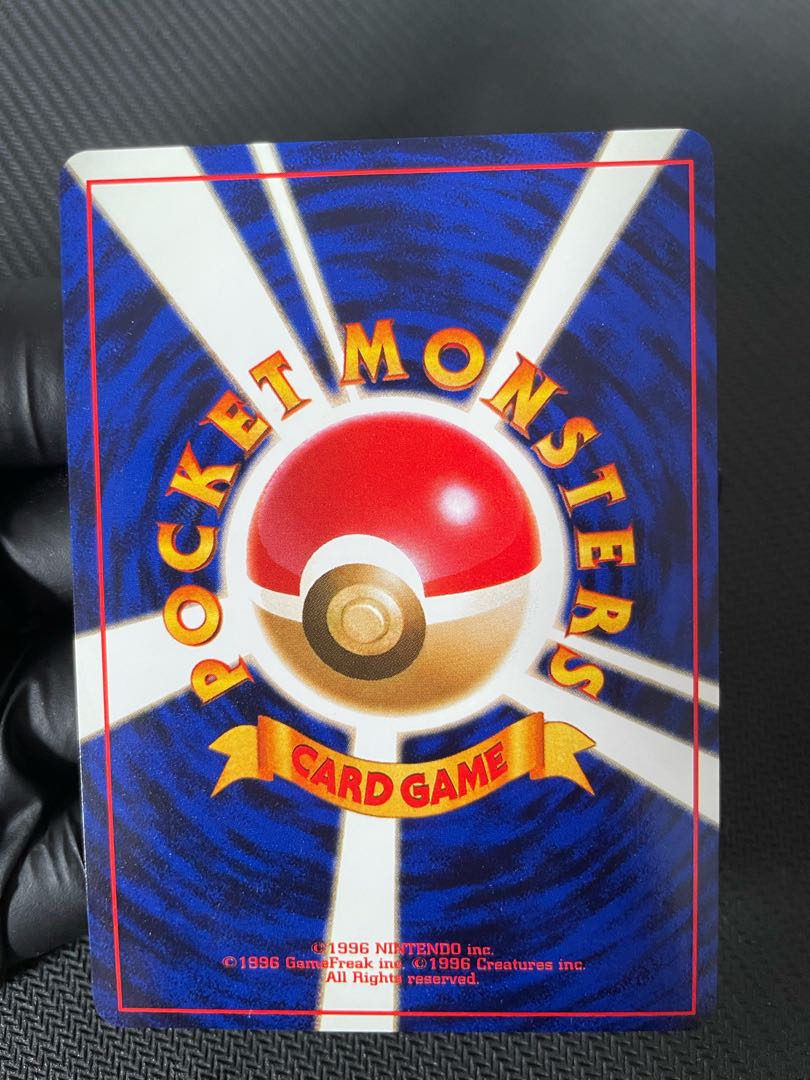 ひかるハガネール  キラ 旧裏 ★★★