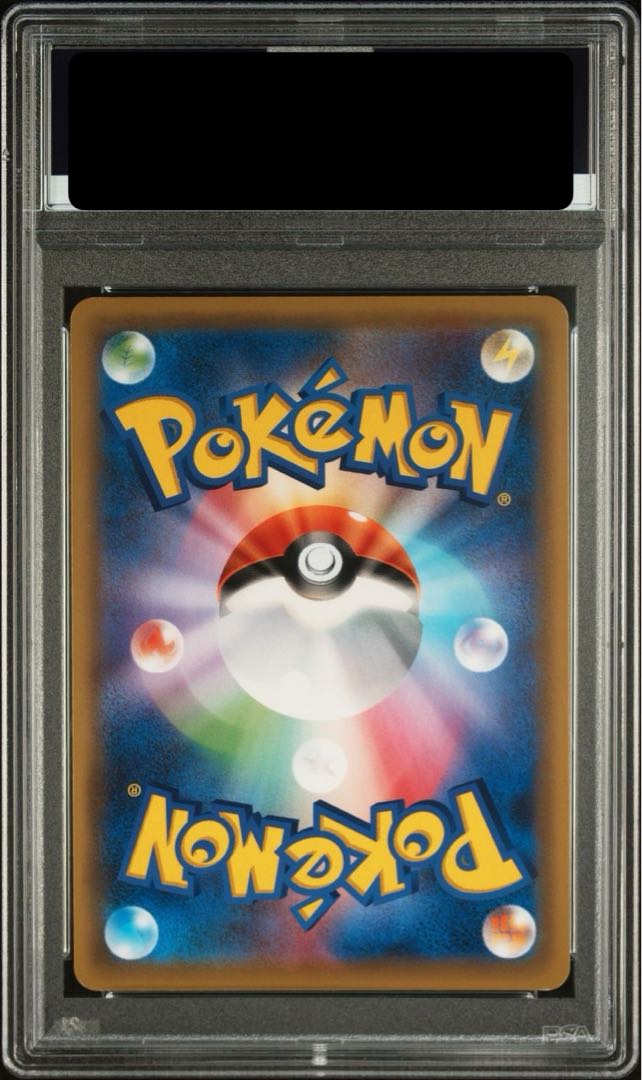 PSA10] Pikachu & ZekromGX SR 101/095