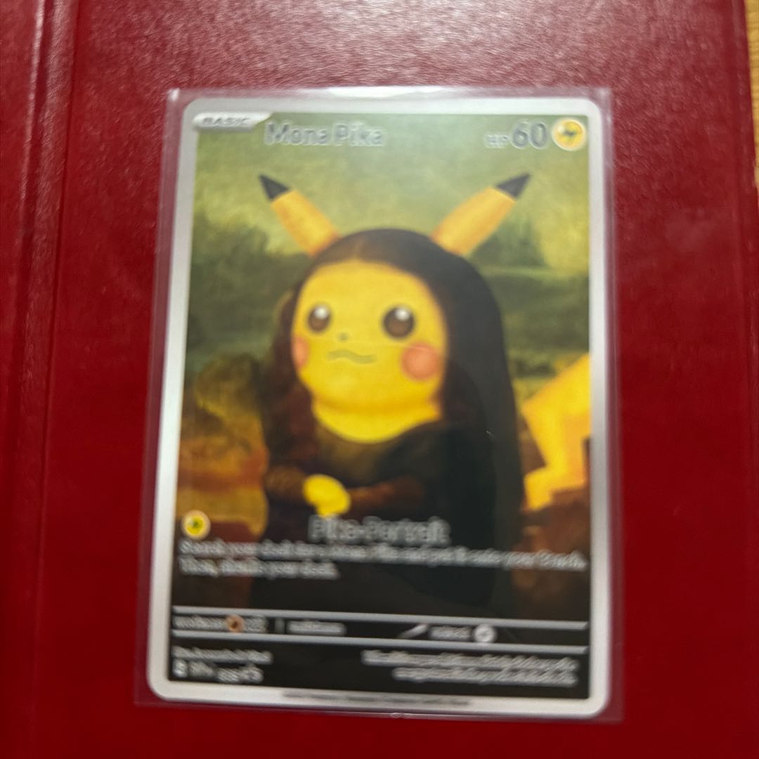 ゴッホ展 ピカチュウ ポケモンカード 観賞用 1枚