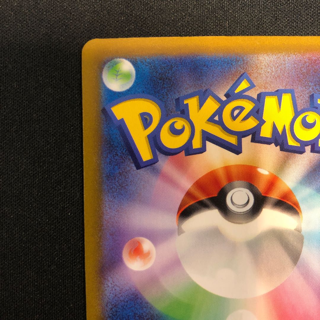 Tapu Kokoex SR 077/062 1枚