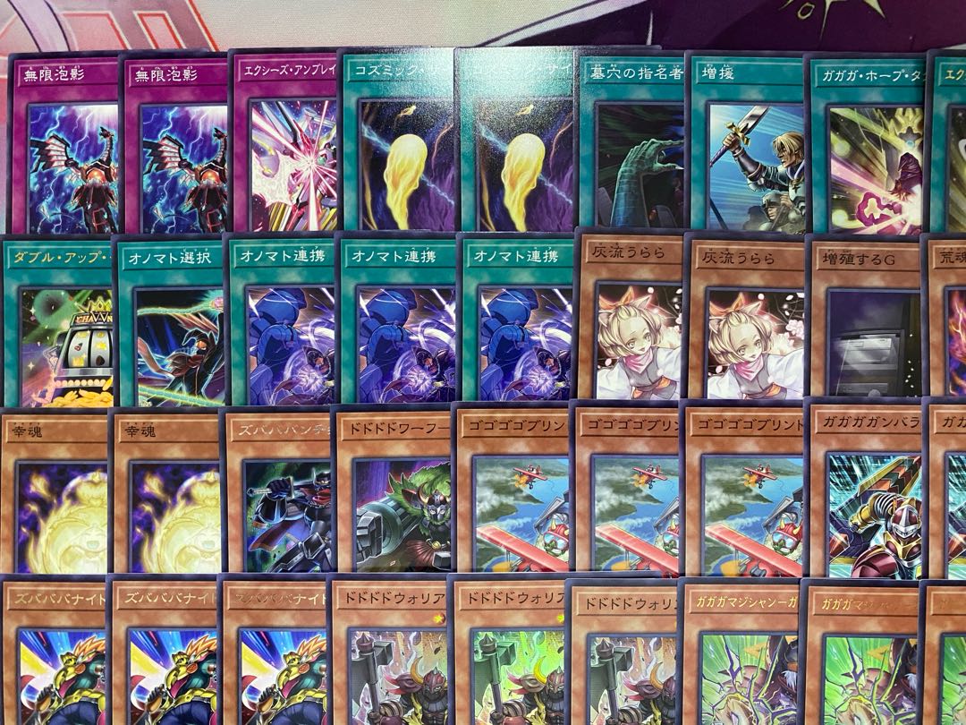 【新規採用】遊戯王　ホープ　オノマト　ガガガガ　ゼロゼロコール　大会構築デッキ 1枚