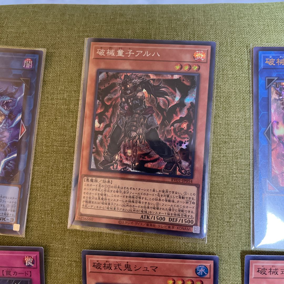 Set for deck construction 10枚
