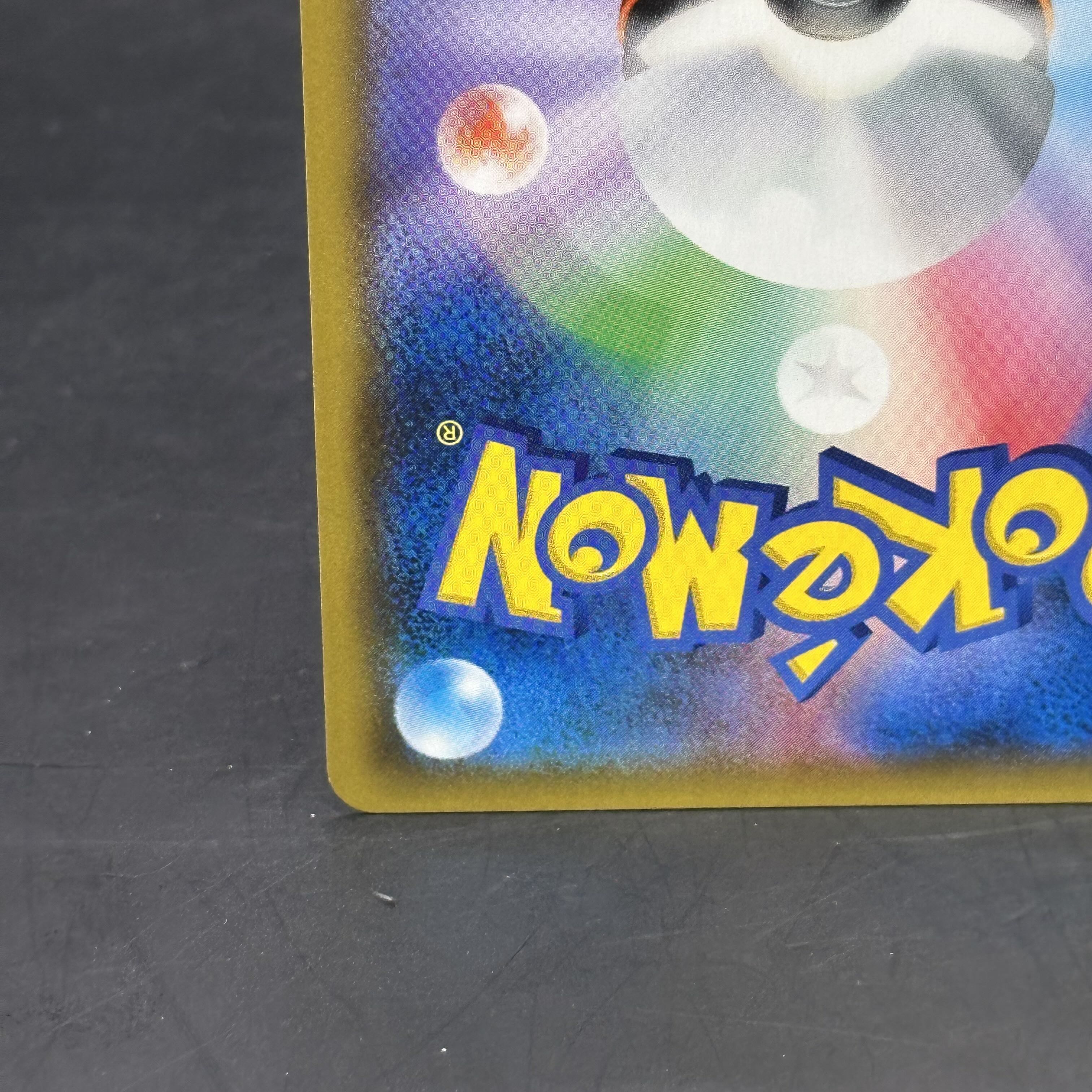 ポケモン - リザードンGX SSR 毎日1000円値下げ 新発売】 Yahoo!オークション -「リザードンgx ssr」の落札相場