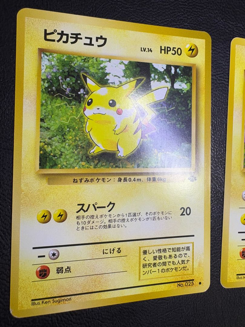 Early series Pikachu (marked) x 2 Pokémon cards old back 2枚