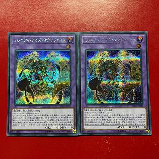 Dl. Millennium-Eyes Restrict Secret Rare JP022 1枚