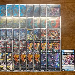 【引退者のデッキ】赤青マジック（ラッカマジック） 1枚