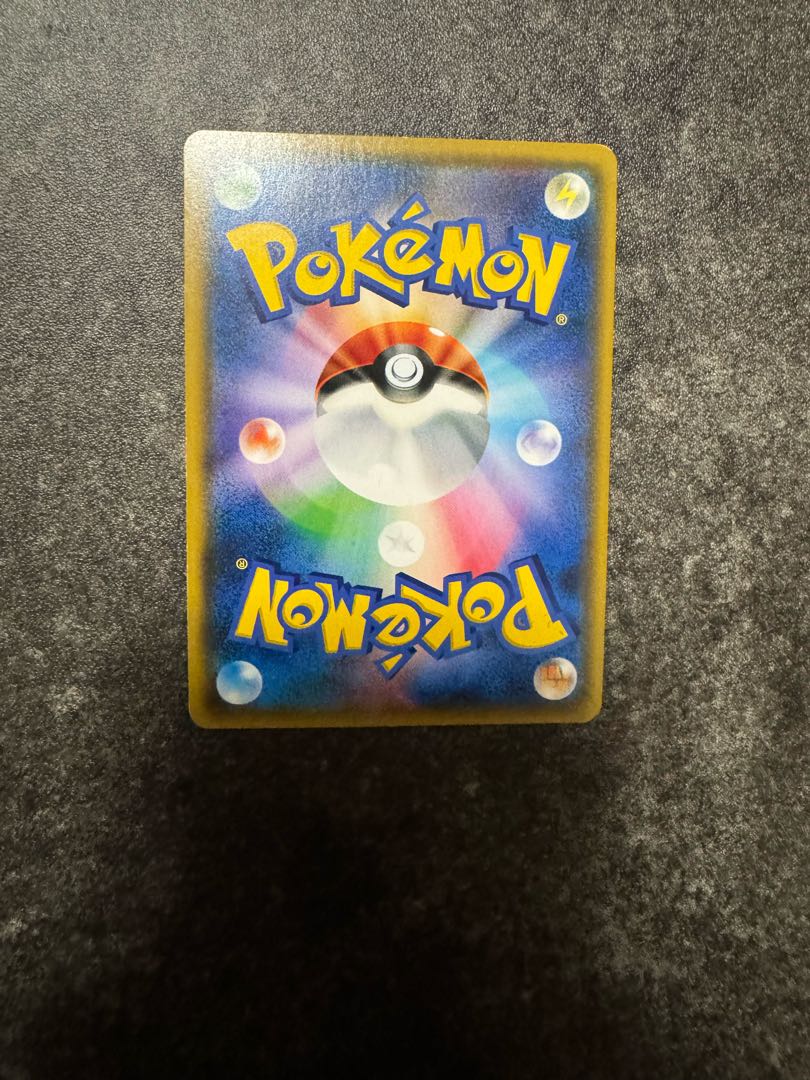 ☆本日限定おまけでマクドナルド　ピカチュウプロモ付き☆ポケモンカード　ルザミーネsr 黒ルザミーネ 1パック